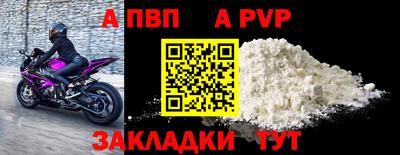 spice Можга