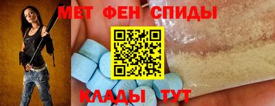 стаф Чебаркуль