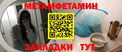 прущий лед Моздок