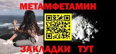 прущий лед Моздок