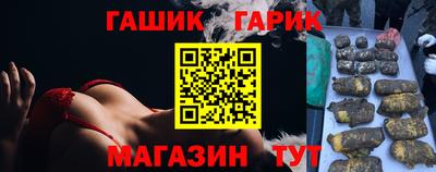молекула духа Можайск