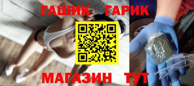 молекула духа Можайск
