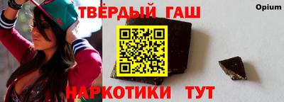 молекула духа Можайск