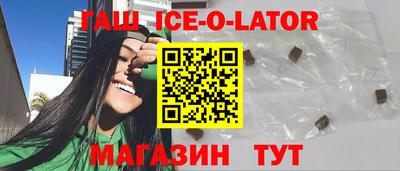 прущий лед Моздок