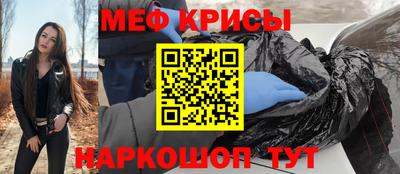 прущий лед Моздок