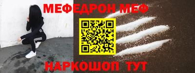 прущий лед Моздок