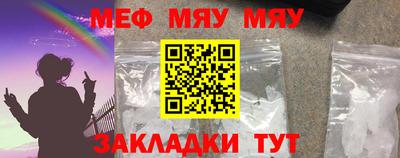 молекула духа Можайск