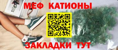 молекула духа Можайск