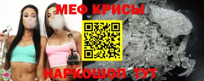 молекула духа Можайск