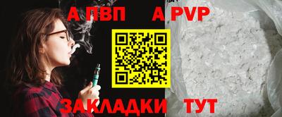 молекула духа Можайск