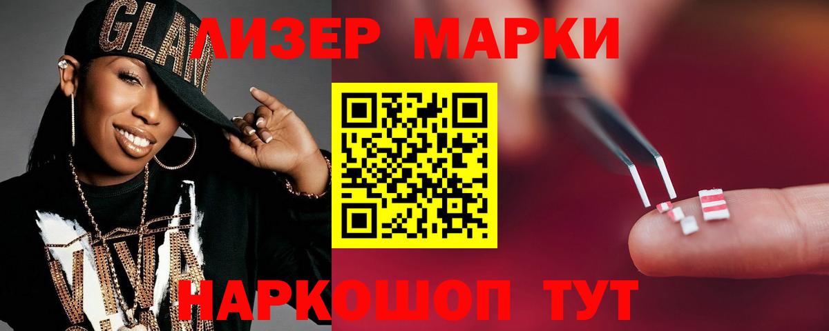 Лсд 25 экстази кислота  Вход с VPN  Тулун  Лсд 25 экстази ecstasy 