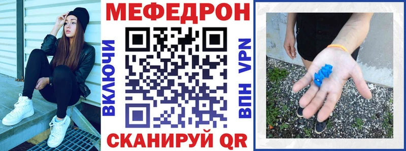 Меф мяу мяу  наркотики  Тулун 