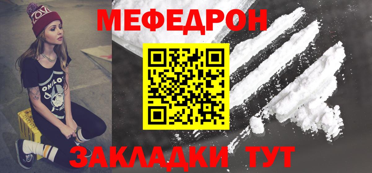 МЯУ-МЯУ 4 MMC  МЯУ-МЯУ мука  МЯУ-МЯУ  Вход с VPN  МЯУ-МЯУ  Тулун 