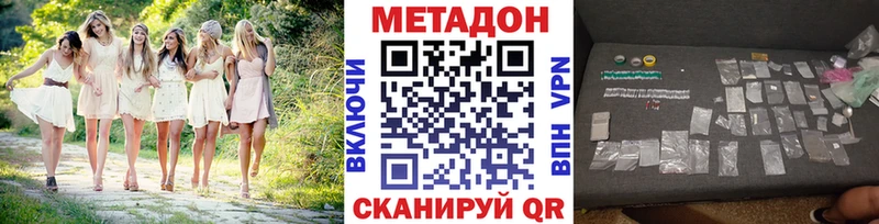 как найти закладки  Тулун  МЕТАДОН белоснежный 