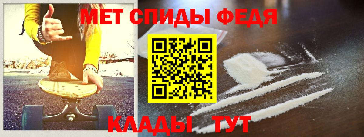 Первитин винт  Первитин винт  Тулун  Вход с VPN 