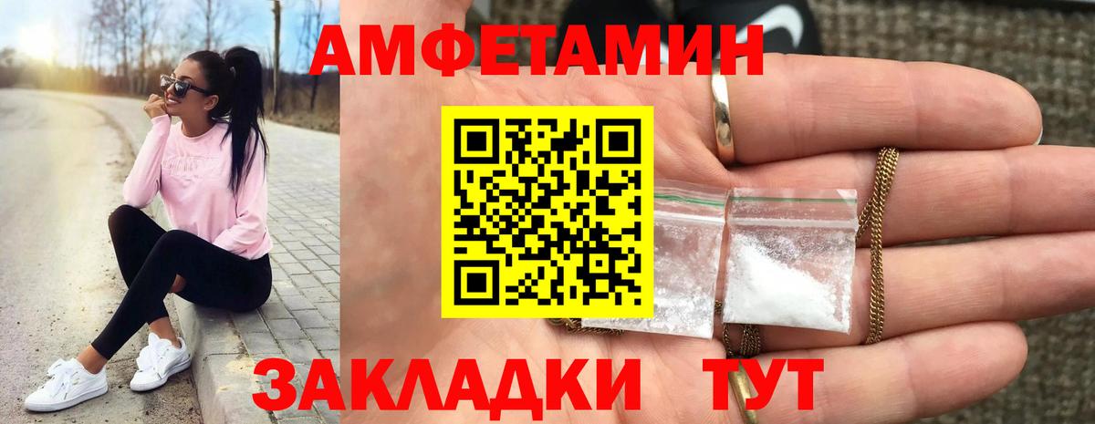 Первитин Methamphetamine Тулун