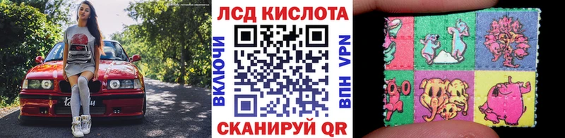 Марки NBOMe 1,8мг  Тулун 
