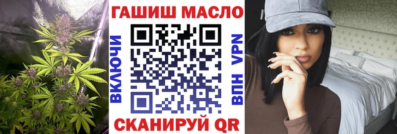 ТГК жижа  Тулун 
