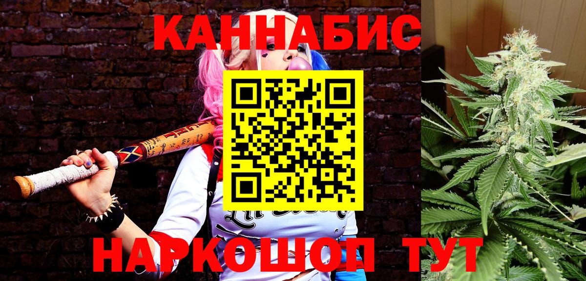 Канабис ГИДРОПОН Тулун